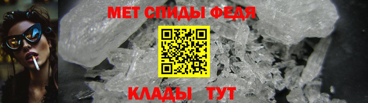 АМФЕТАМИН 97%  Вход с VPN  Кунгур 