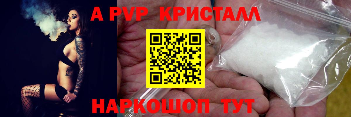 Марихуана  КОКАИН  Кунгур  ГАШИШ  Вход с VPN  Меф МЯУ МЯУ кристаллы 