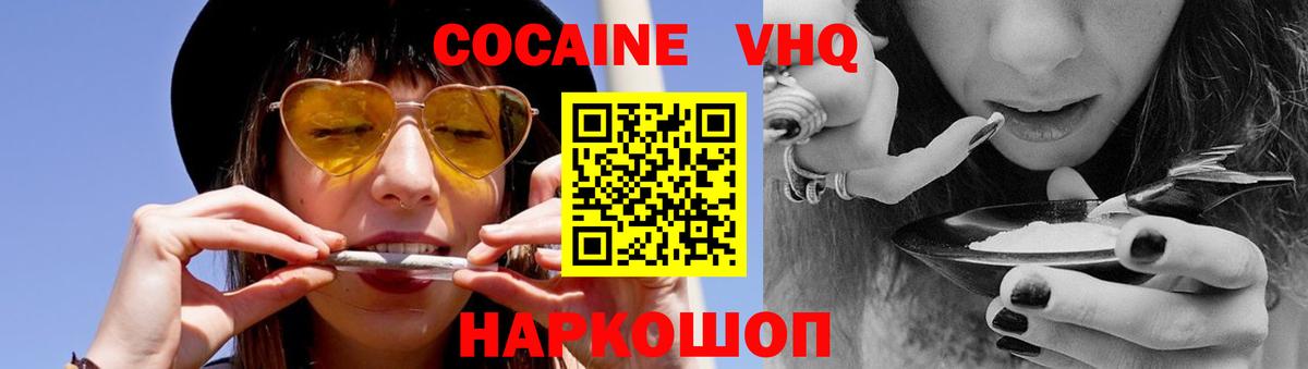 COCAIN Боливия Кунгур