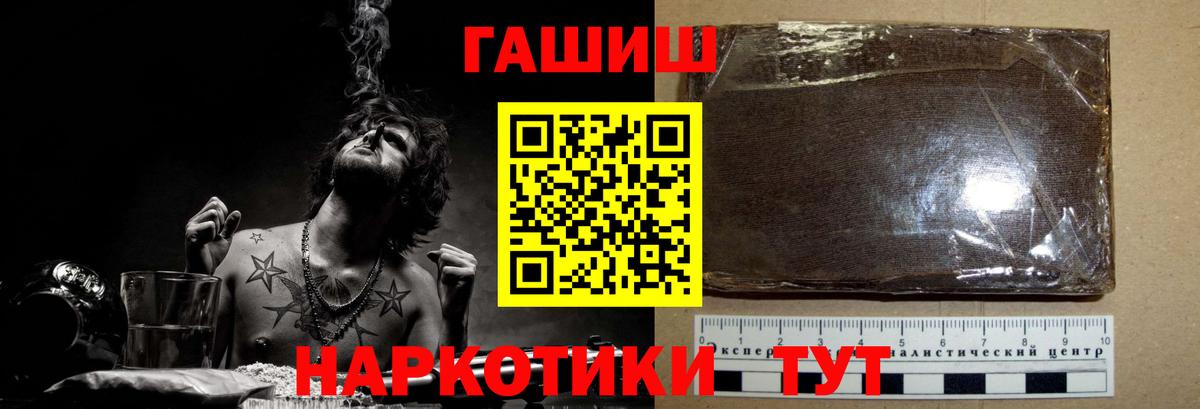 Кунгур  как найти наркотики  Вход с VPN  ГАШИШ  Гашиш Изолятор  ГАШ гашик 