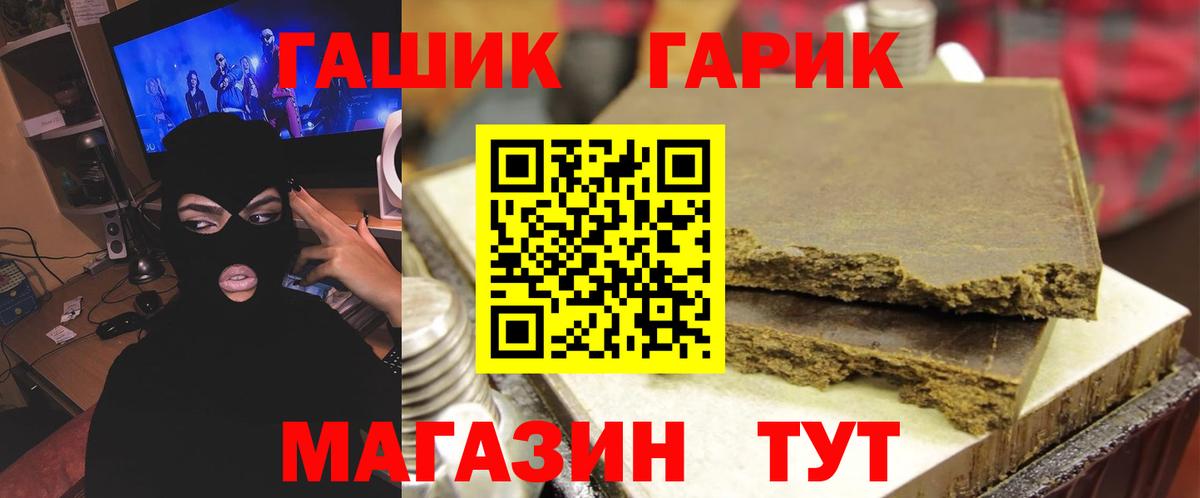 Гашиш Ice-O-Lator Кунгур