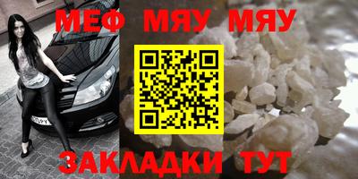 альфа пвп VHQ Ирбит