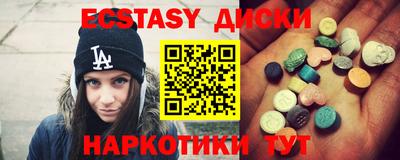 герыч Заводоуковск