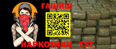 герыч Заводоуковск