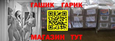 герыч Заводоуковск