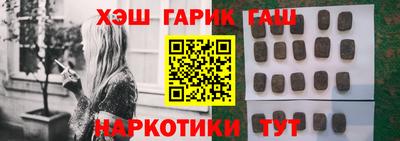 кокаин колумбия Ипатово