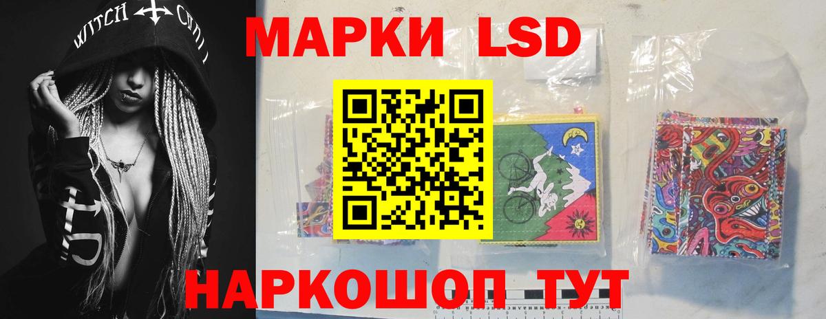 ЛСД экстази ecstasy Кунгур
