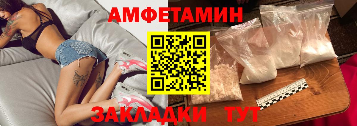 Кунгур  Первитин пудра  Вход с VPN 