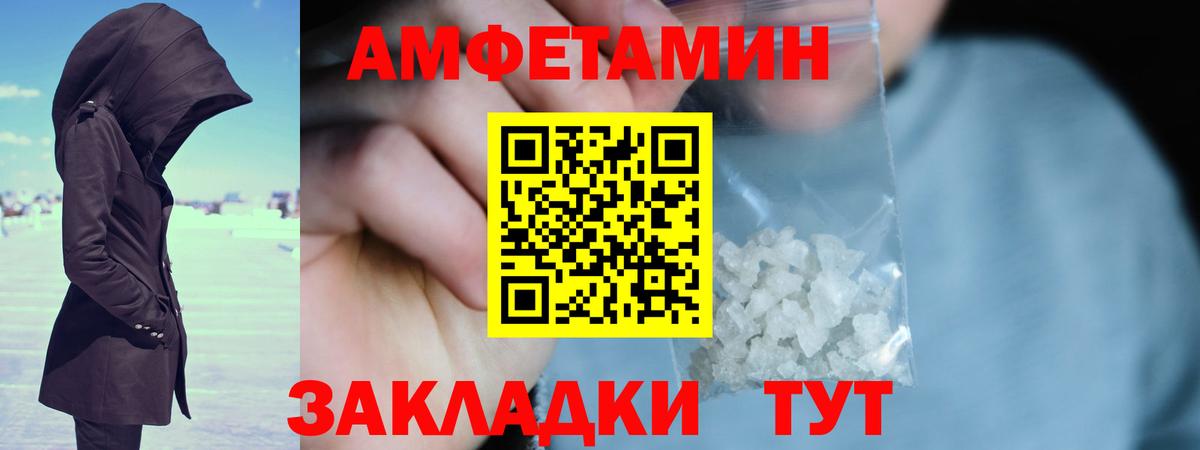 Метамфетамин винт Кунгур