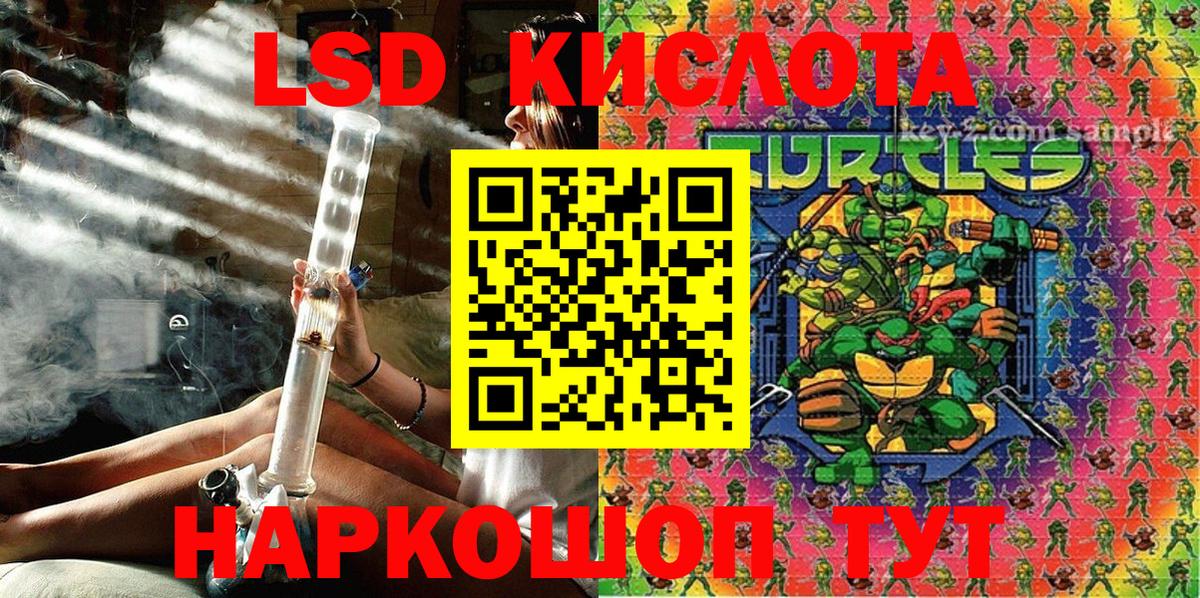 Марки N-bome 1500мкг Кунгур