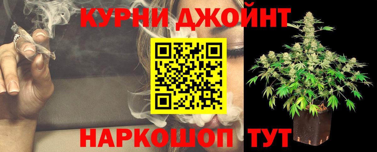 Бошки марихуана гибрид  МАРИХУАНА SATIVA & INDICA  МАРИХУАНА Amnesia  Вход с VPN  Кунгур 