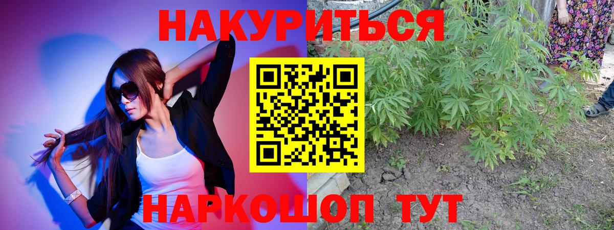 МАРИХУАНА OG Kush Кунгур